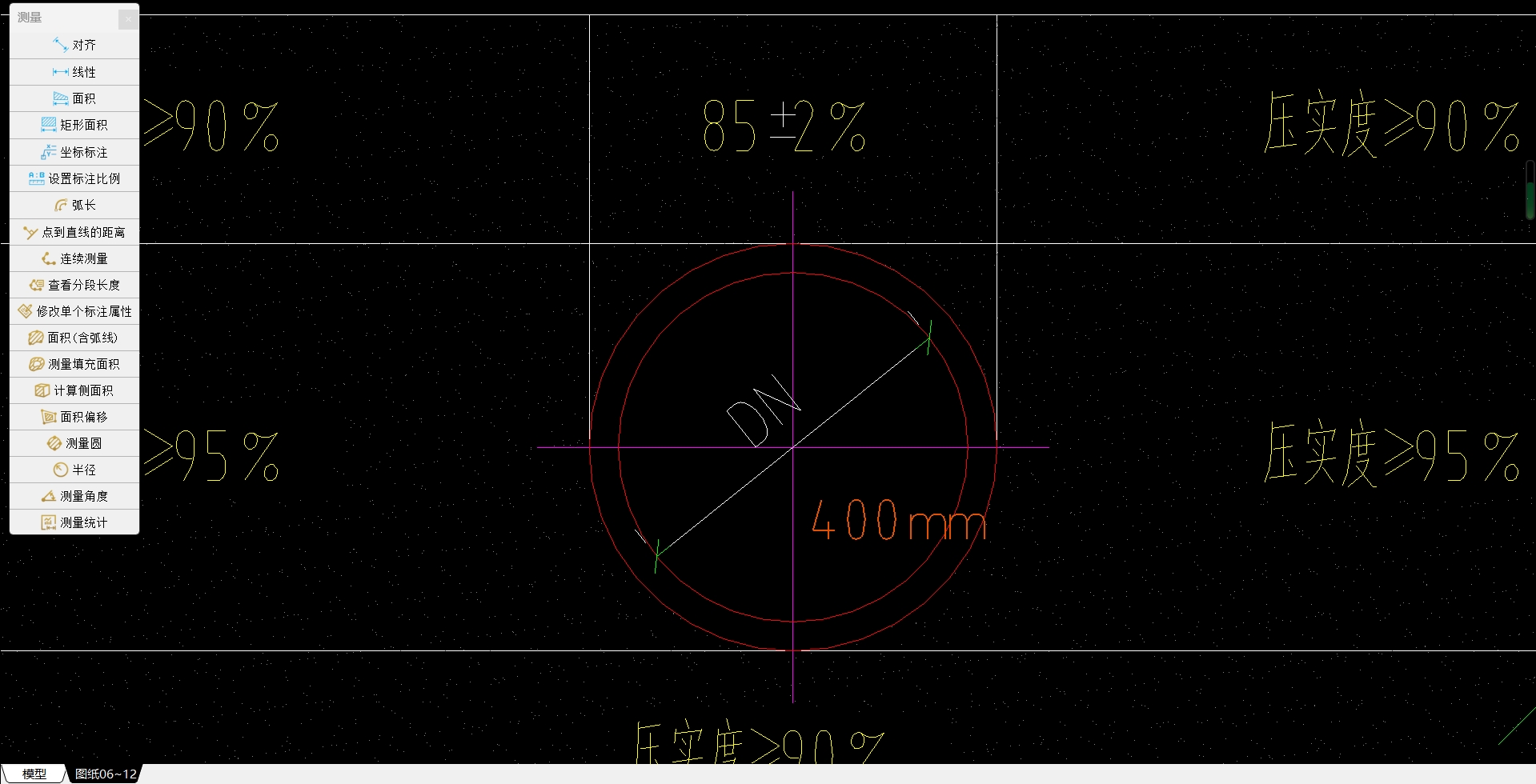 這個(gè)是井蓋的標(biāo)高 還是管道的標(biāo)高