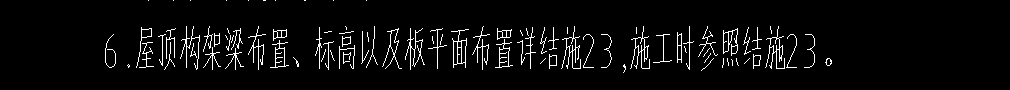 如何識(shí)讀并繪制彎曲的屋面梁?