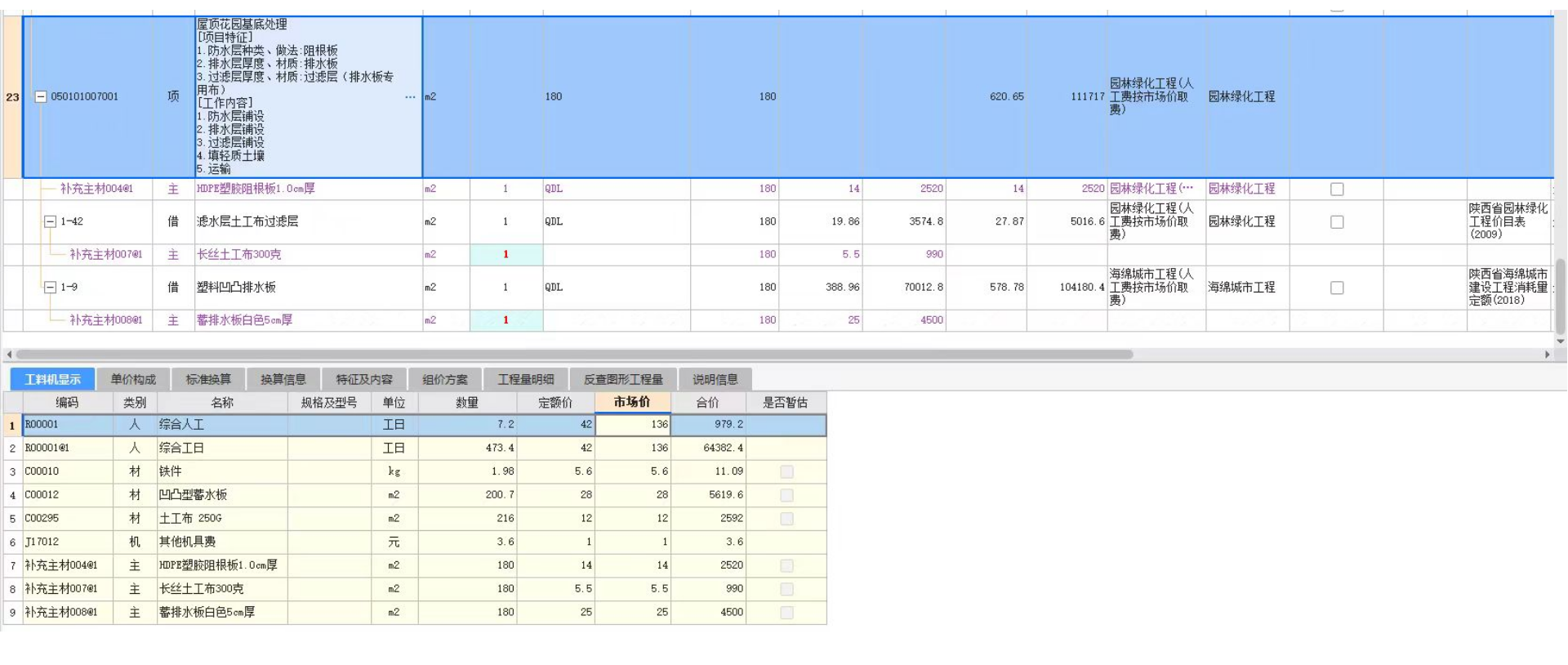 一般計(jì)稅和簡易計(jì)稅怎么區(qū)分