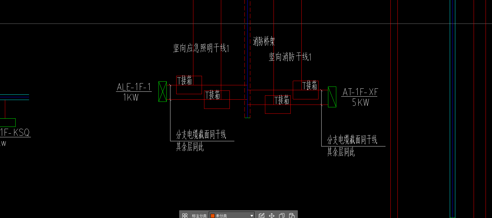 T接箱安裝,、配線問題