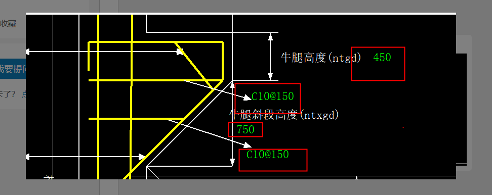 牛腿箍筋的設(shè)置