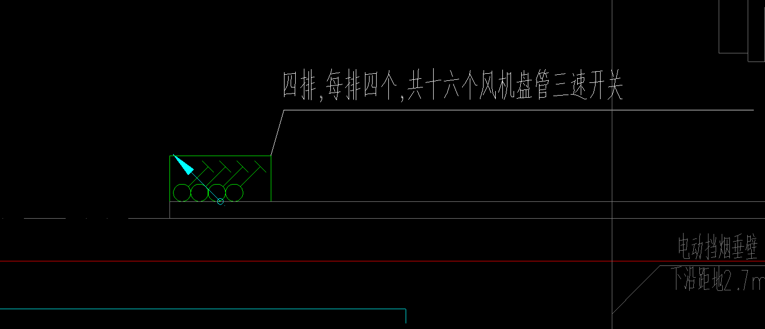 電線配管鑿槽問題