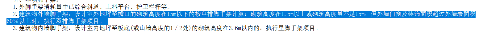 外墻刷真石漆套什么腳手架,，6米高