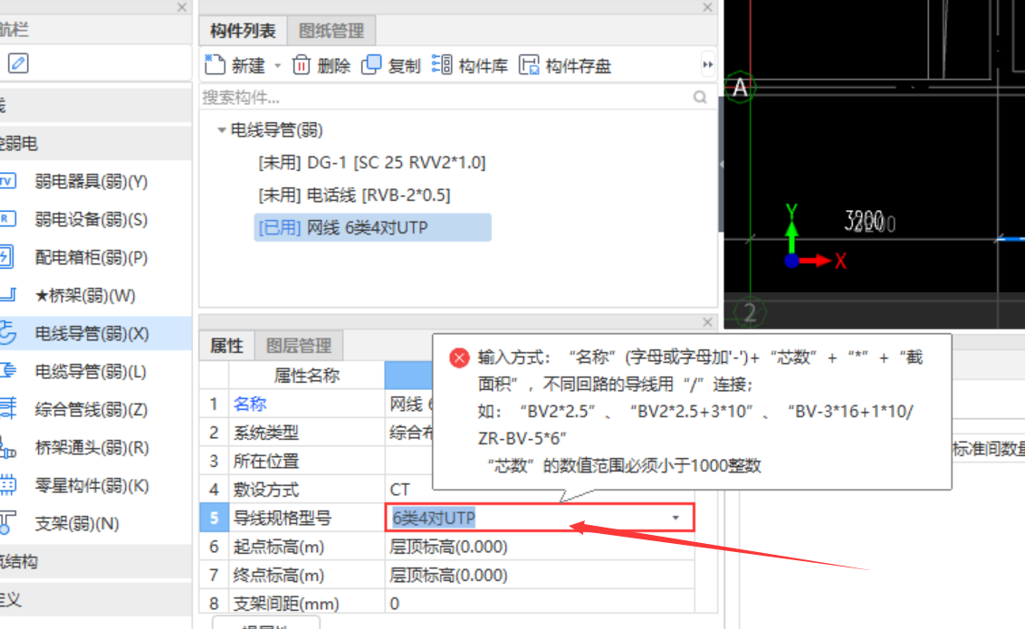 這個(gè)為什么不能輸入