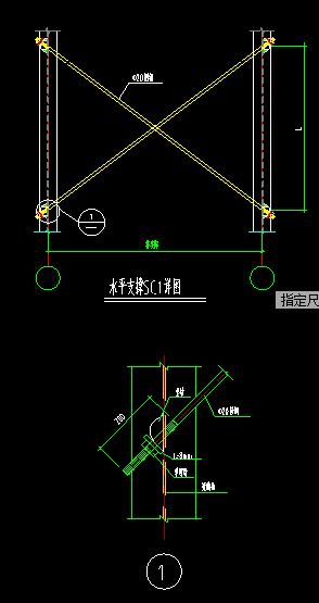 像這個樣子的水平支撐應(yīng)該怎么布置