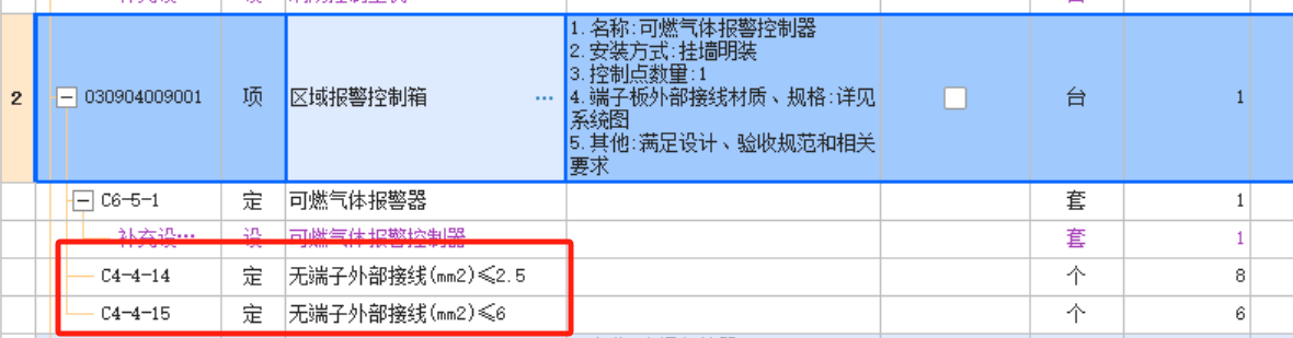 這兩個(gè)需不需要套取