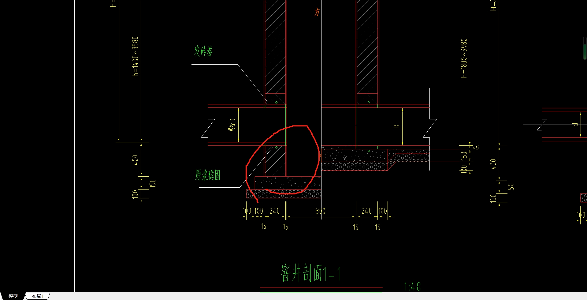 這個上面部分的井還是不會算 上面的是圓的