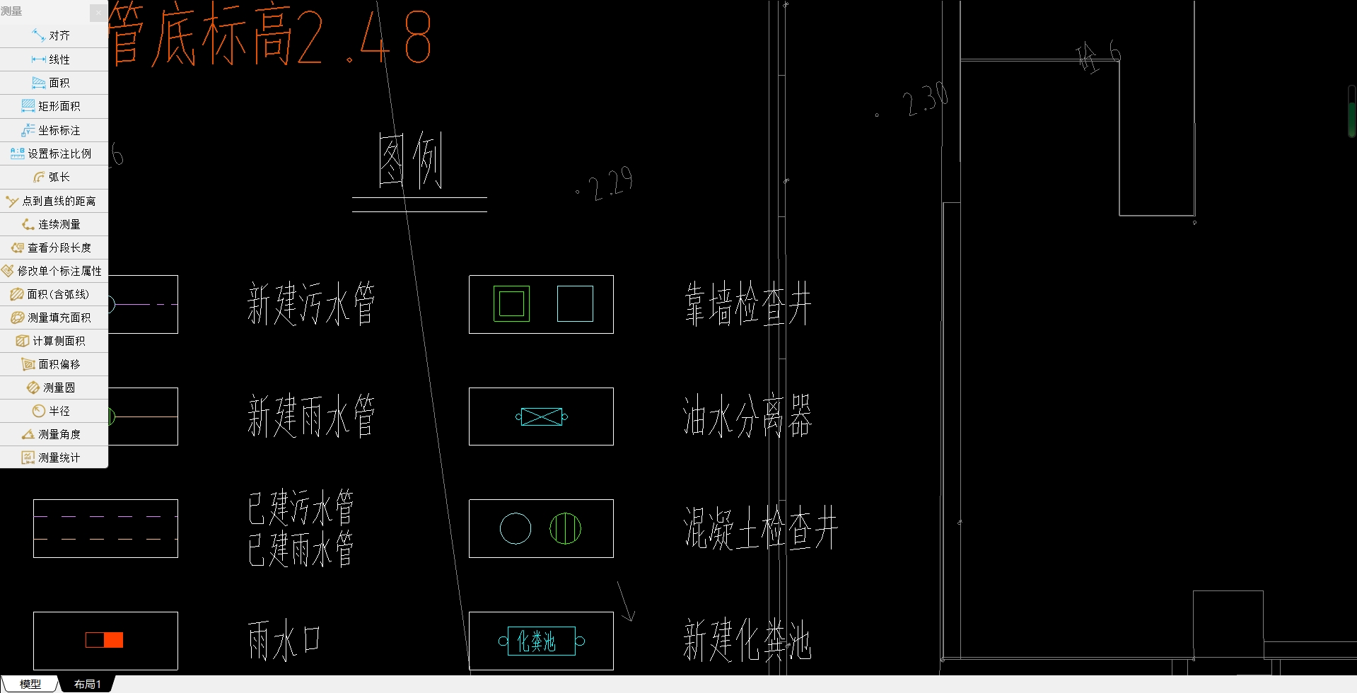 檢查井的課程是那個里面的