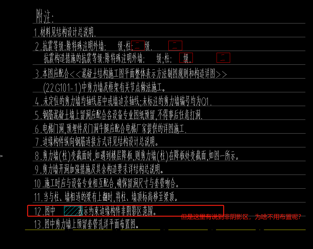 為什么參數(shù)圖設(shè)置了矩形箍筋,，但是三維和編輯鋼筋卻不顯示