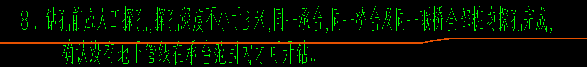 老師,，這個樁的空樁應(yīng)該從哪個位置開始計算,？設(shè)計沒標