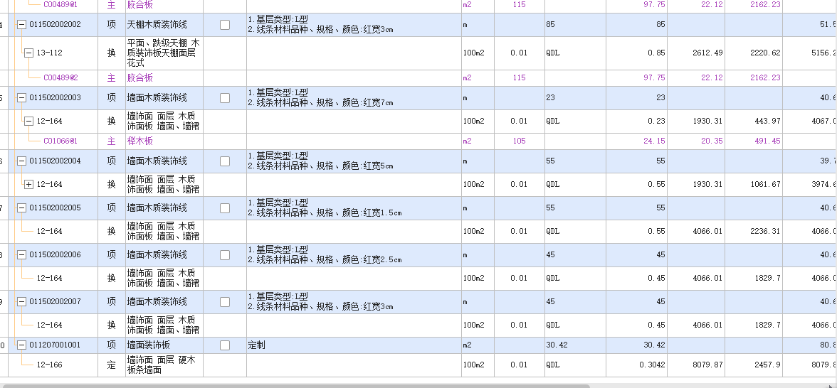 老師你幫我看一下啊，審計這邊是這么說得,，