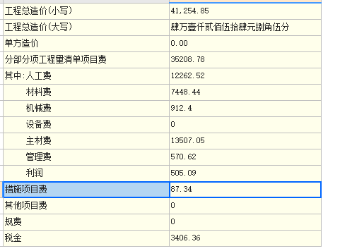 老師你幫我看一下啊,，審計這邊是這么說得，