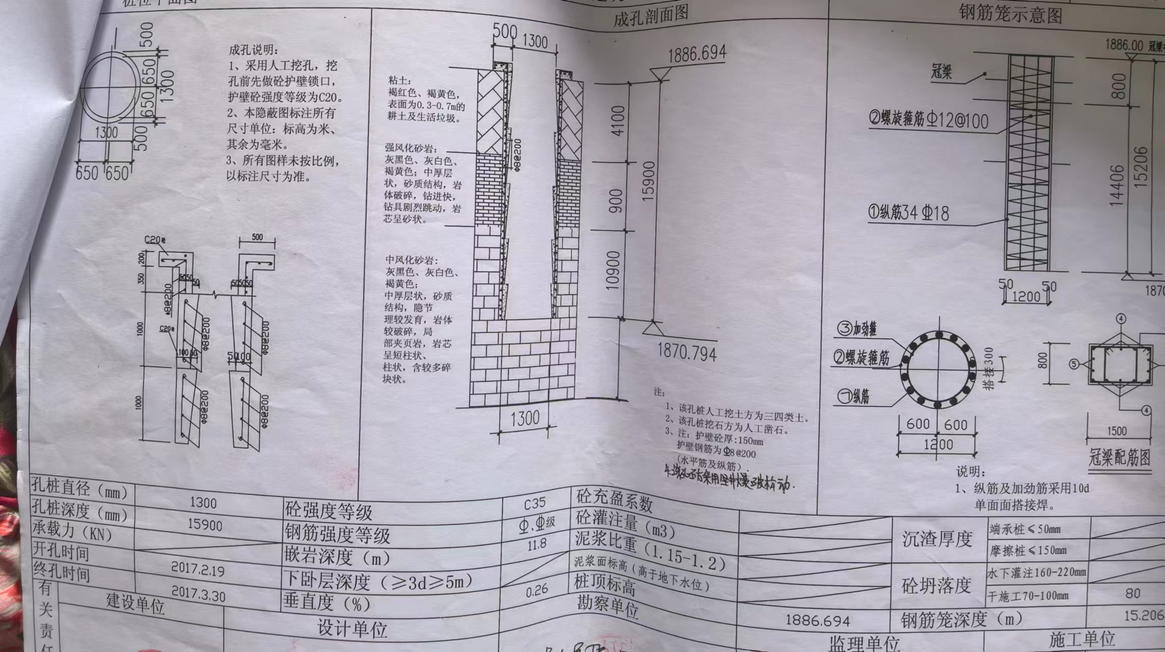 抗滑樁如何計(jì)算,？