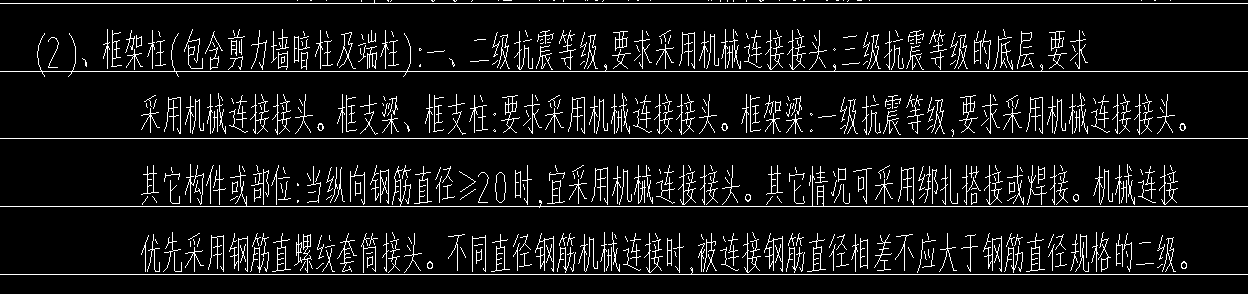 老師幫我看一下我這個搭接怎么設(shè)置