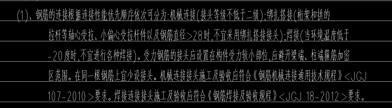 老師幫我看一下我這個搭接怎么設(shè)置