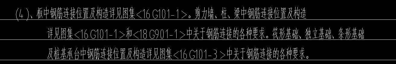 老師幫我看一下我這個搭接怎么設(shè)置