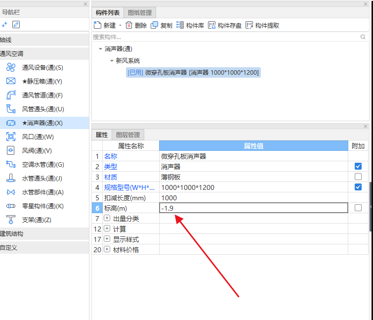 安裝軟件通風(fēng)專業(yè)消聲器問(wèn)題