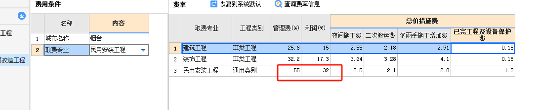 甲方清單的這個(gè)位置需不需要填寫