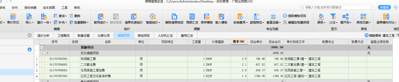 甲方清單的這個(gè)位置需不需要填寫