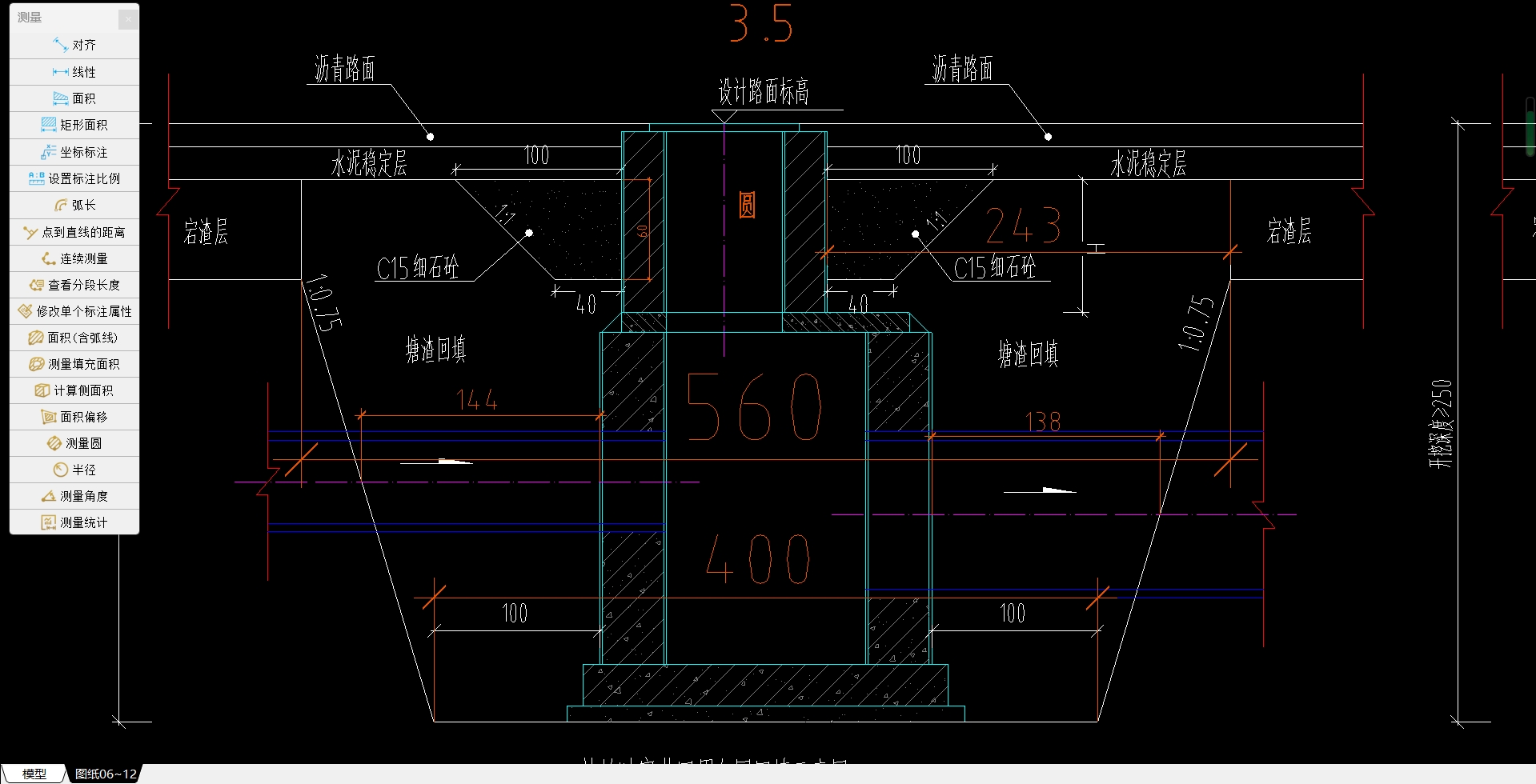 用這個公式怎么求下面圖紙的C15細石砼體積  圓臺體積公式為：V = (1/3) * π * h * (R2 + r2 + Rr)  上面那一部分是圓井口