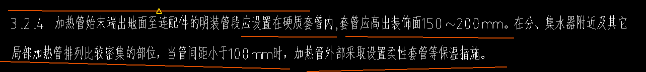 需要计算分集水器的硬质套管吗，De20的地暖盘管，硬质套管算多大管径