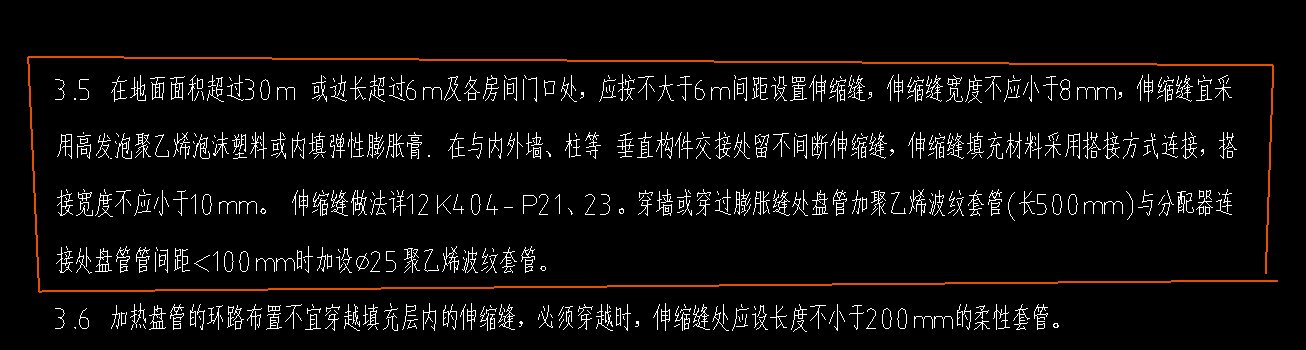 需要计算分集水器的硬质套管吗，De20的地暖盘管，硬质套管算多大管径