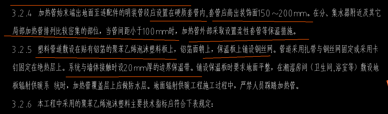 地暖盤(pán)管分集水器處既有硬質(zhì)套管,又有軟管?沒(méi)有末端出地面吧啟程趙小佳專家2024-08-1517:56:57地暖盤(pán)管分集水器處既有硬質(zhì)套管,又有軟管?沒(méi)有末端出地面吧地暖盤(pán)管分集水器處既有硬質(zhì)套管,又有軟管?沒(méi)有末端出地面吧