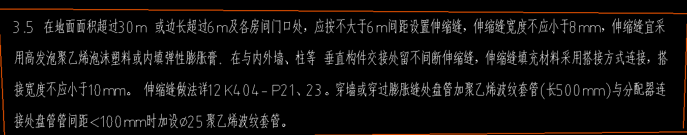 地暖盤(pán)管分集水器處既有硬質(zhì)套管,又有軟管?沒(méi)有末端出地面吧啟程趙小佳專家2024-08-1517:56:57地暖盤(pán)管分集水器處既有硬質(zhì)套管,又有軟管?沒(méi)有末端出地面吧地暖盤(pán)管分集水器處既有硬質(zhì)套管,又有軟管?沒(méi)有末端出地面吧