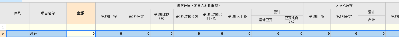 老師我要在這里面做簽證應(yīng)該怎么操作呢