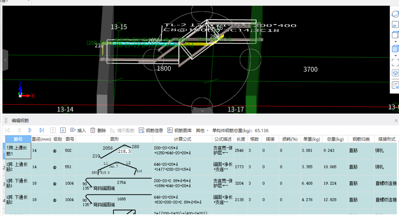 框剪商住综合体中，这量如何设置的？如图