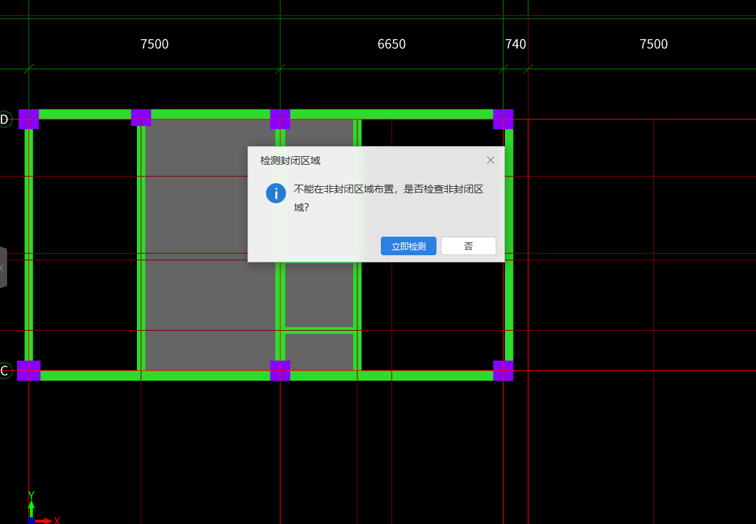 在画板时提示检测封闭区域，操作后提示调整缺口误差延伸范围，应该怎麽调整？