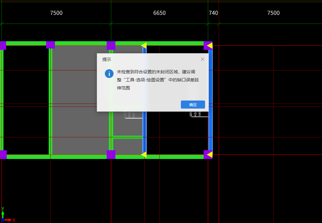 在画板时提示检测封闭区域，操作后提示调整缺口误差延伸范围，应该怎麽调整？