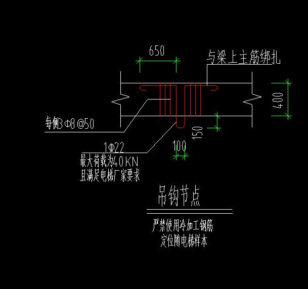 这个钢筋是只在高为400的梁上设置吗？就是机房层的L2a,L3a一共4根梁上设置吗？