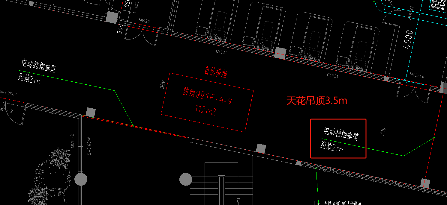 挡烟垂壁高度按平面图？还是大样图？