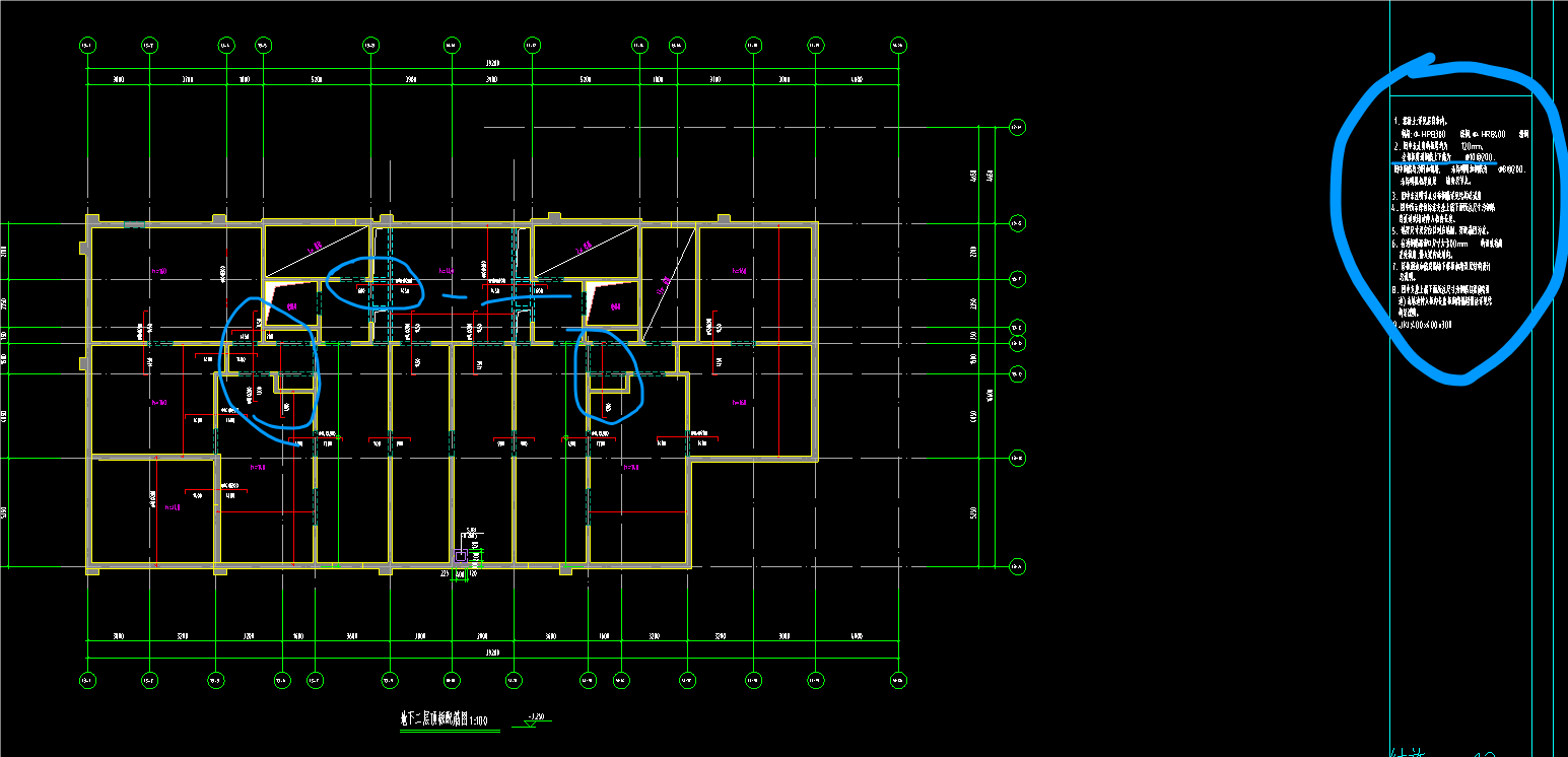 这个商住剪力墙结构图纸里，小说明要求钢筋上下全面贯通布置，布置之后与跨板受力筋重叠该怎么布置？