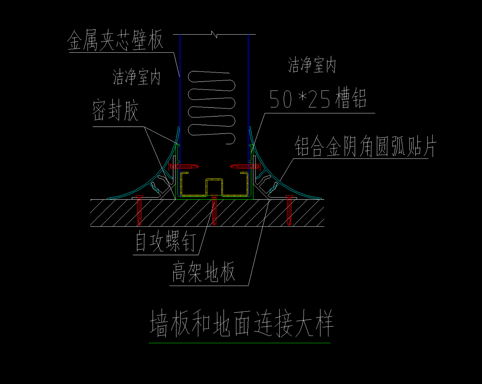 如果圆弧角与主体材质不同，圆弧角是否需要单独列项计取？是否有相关文件作为依据？招标清单描述如下，如何要到该笔钱？