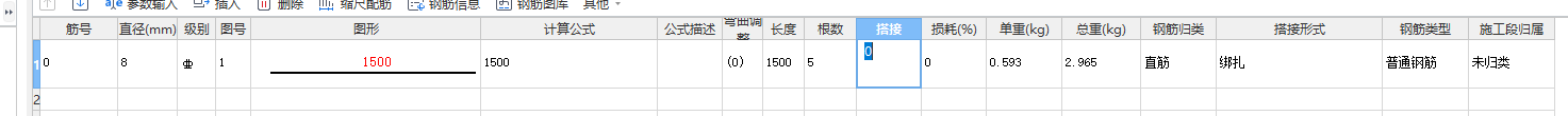 我圈出来的地方是做这个吗，应该怎么画