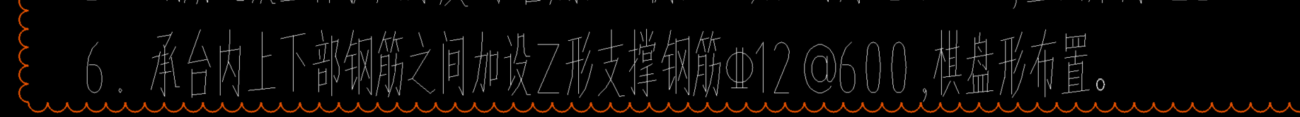 1.柱标高结施图和建施图不一致，以哪个为准？2.马凳筋棋盘型布置什么意思？