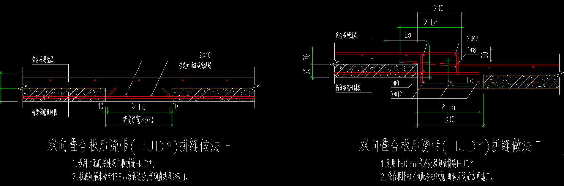 装配式叠合板怎么在GTJ中设置