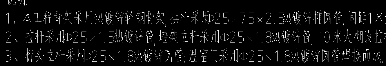 老師請教下熱鍍鋅鋼管（橢圓管和圓管）的理論重量怎么算,，根據(jù)不同的壁厚，謝謝