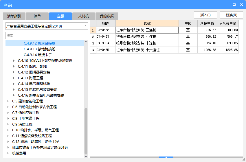 双连桩跟单连桩是否套三连桩的定额？