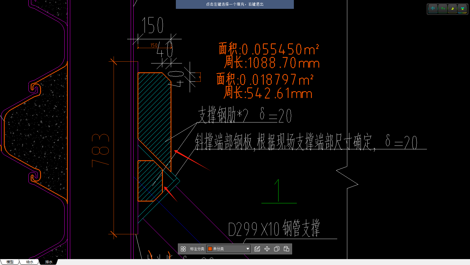 老师，怎么计算这个不规则钢板的重量？计算式是怎样的？