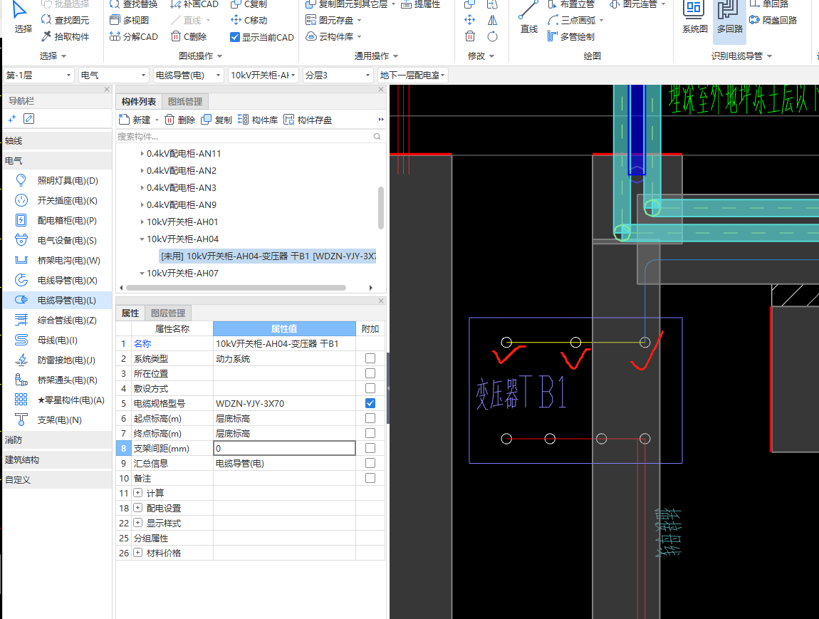 老师为什么变压器上会有这三个点呢？