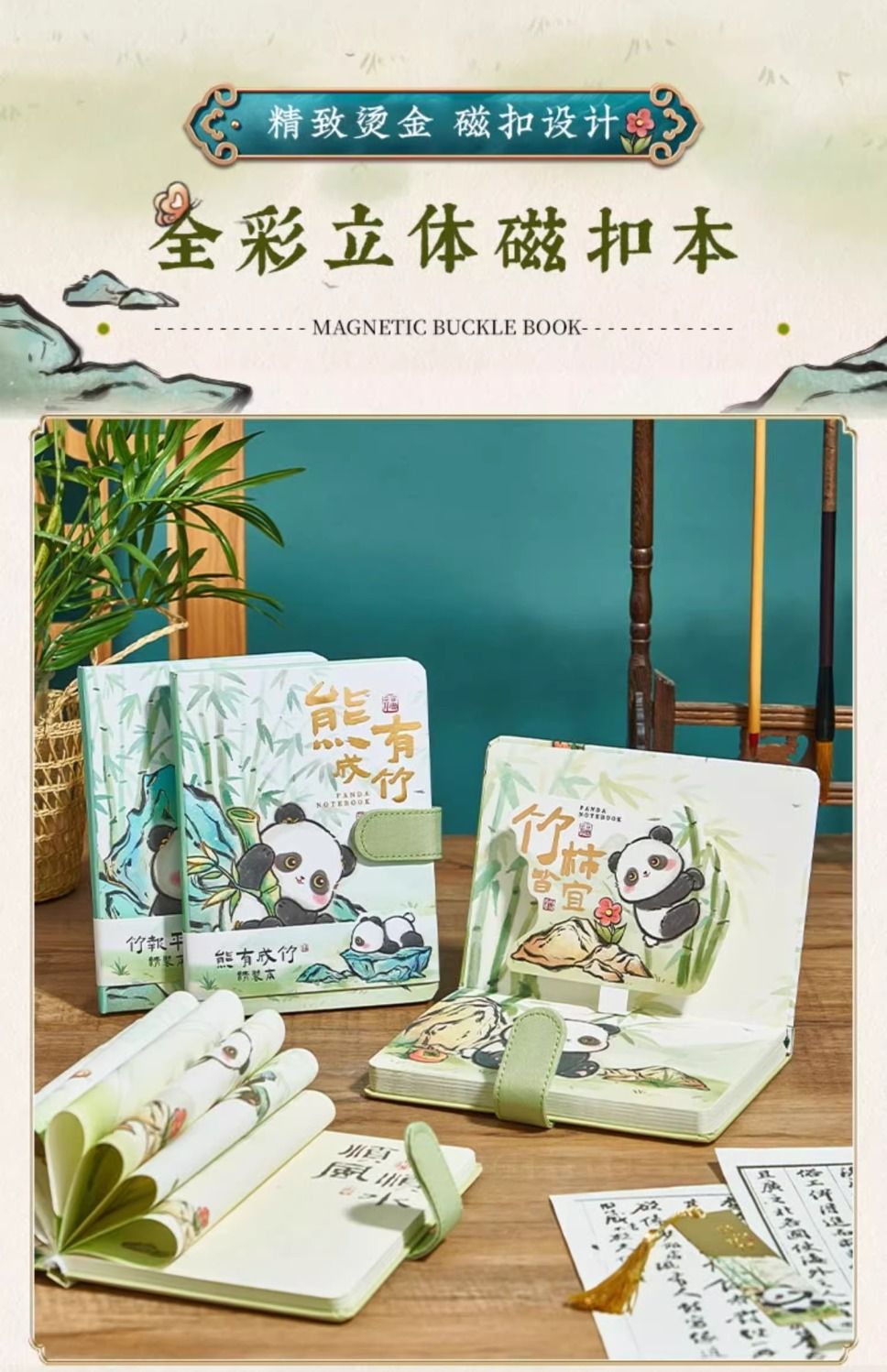 产品详情图片