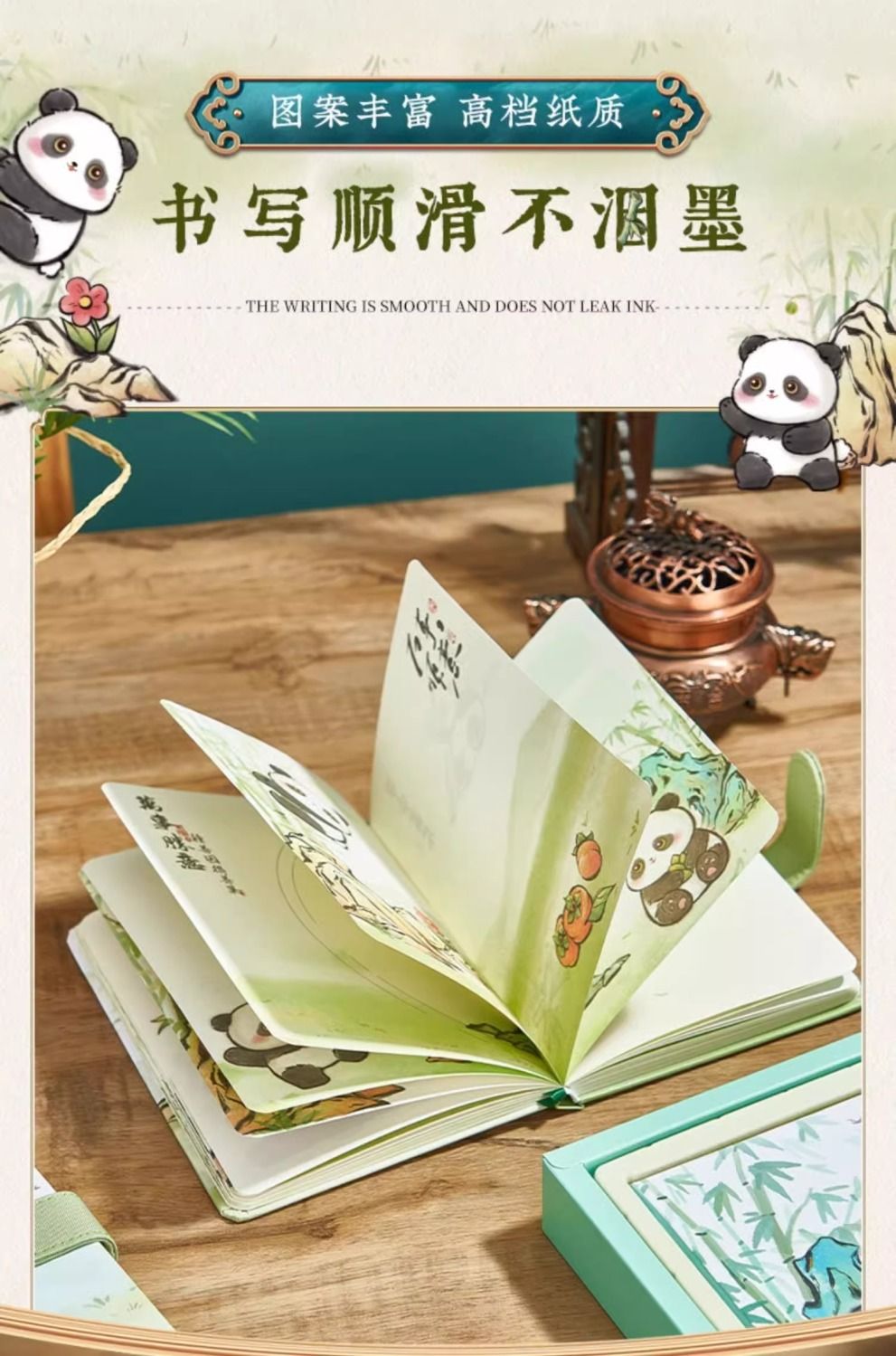 产品详情图片