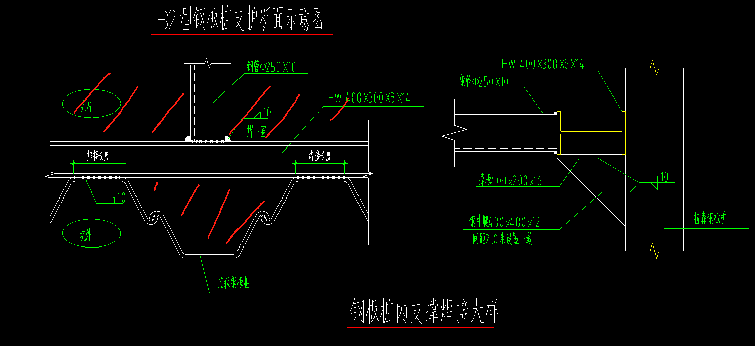 如何计算拉森钢板桩的桩间土