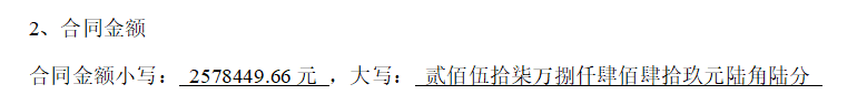 请问老师，结算时，是按以下图在预算送审金额的基础上把预算审核的核增金额都要加上来吧，收到请速回