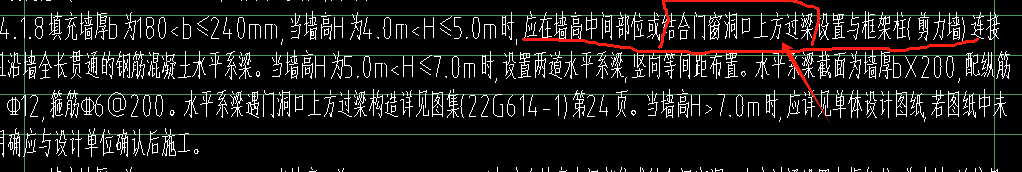 這句話是什么意思,，水平系梁代替過梁?jiǎn)幔繛槭裁瓷芍笥械乃较盗簺]有在門窗洞上方,，自動(dòng)繪制在了門窗洞的中部位置,？