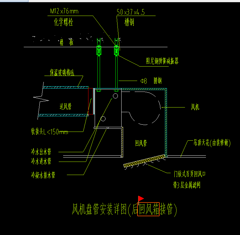 风机盘管回风箱需要单独计算吗？如图所示，是否是自己风机回风箱与风口连接？