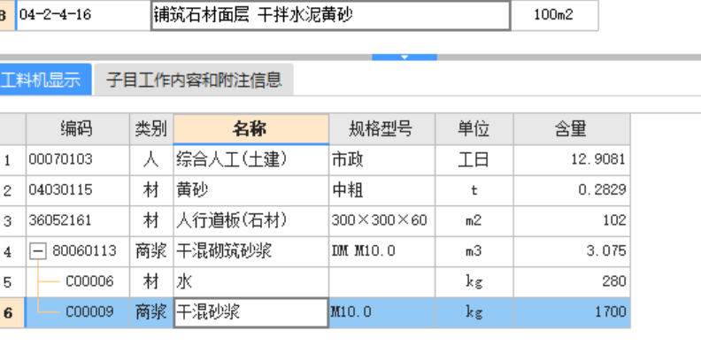 清表面积是否要扣除明浜部分的面积